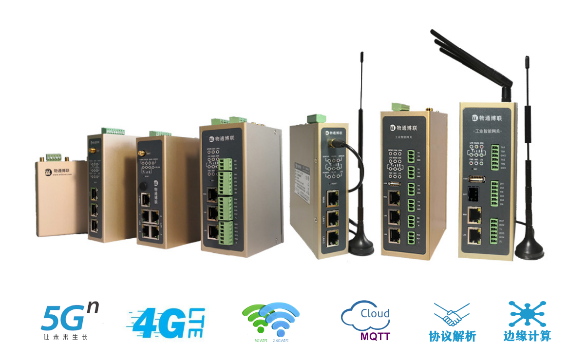 long8龙8国际工业网关