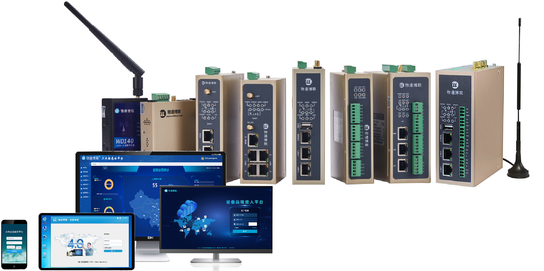 long8龙8国际三菱PLC智能网关快速实现三菱系列PLC远程监控和远程编程