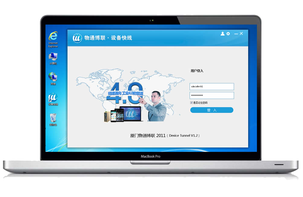 long8龙8国际维护系统